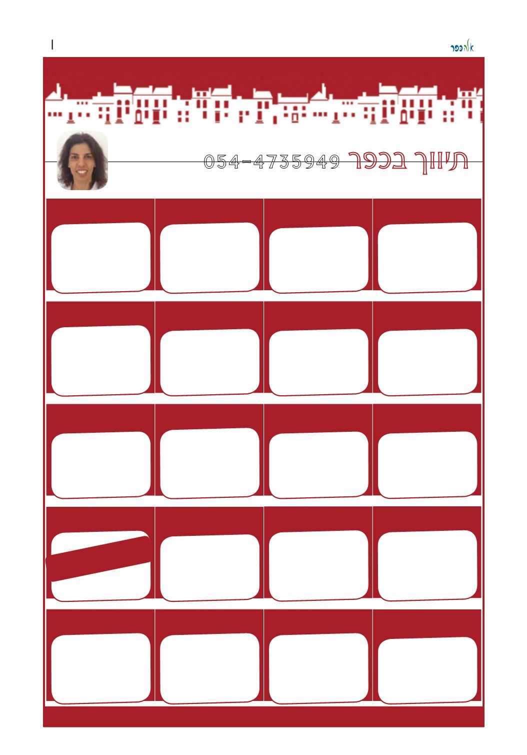 Page Background