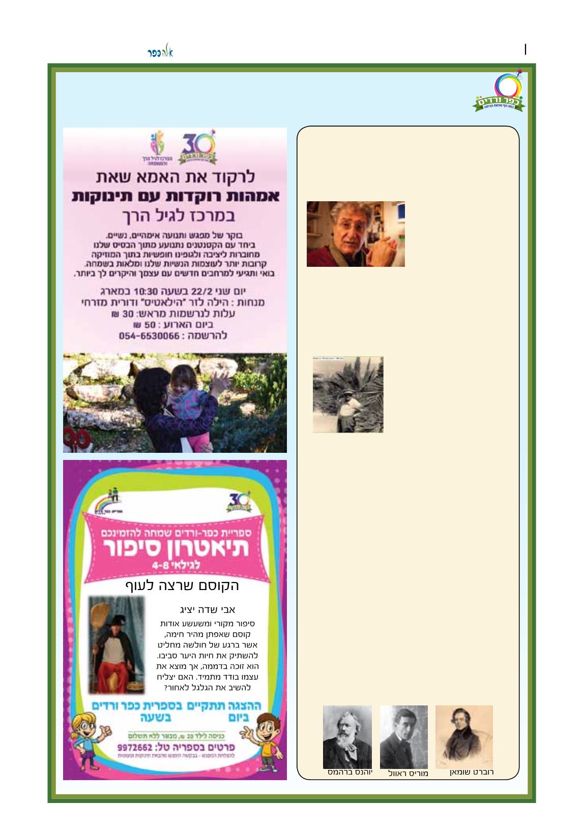 Page Background