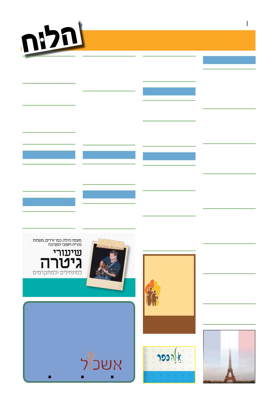 Page Background