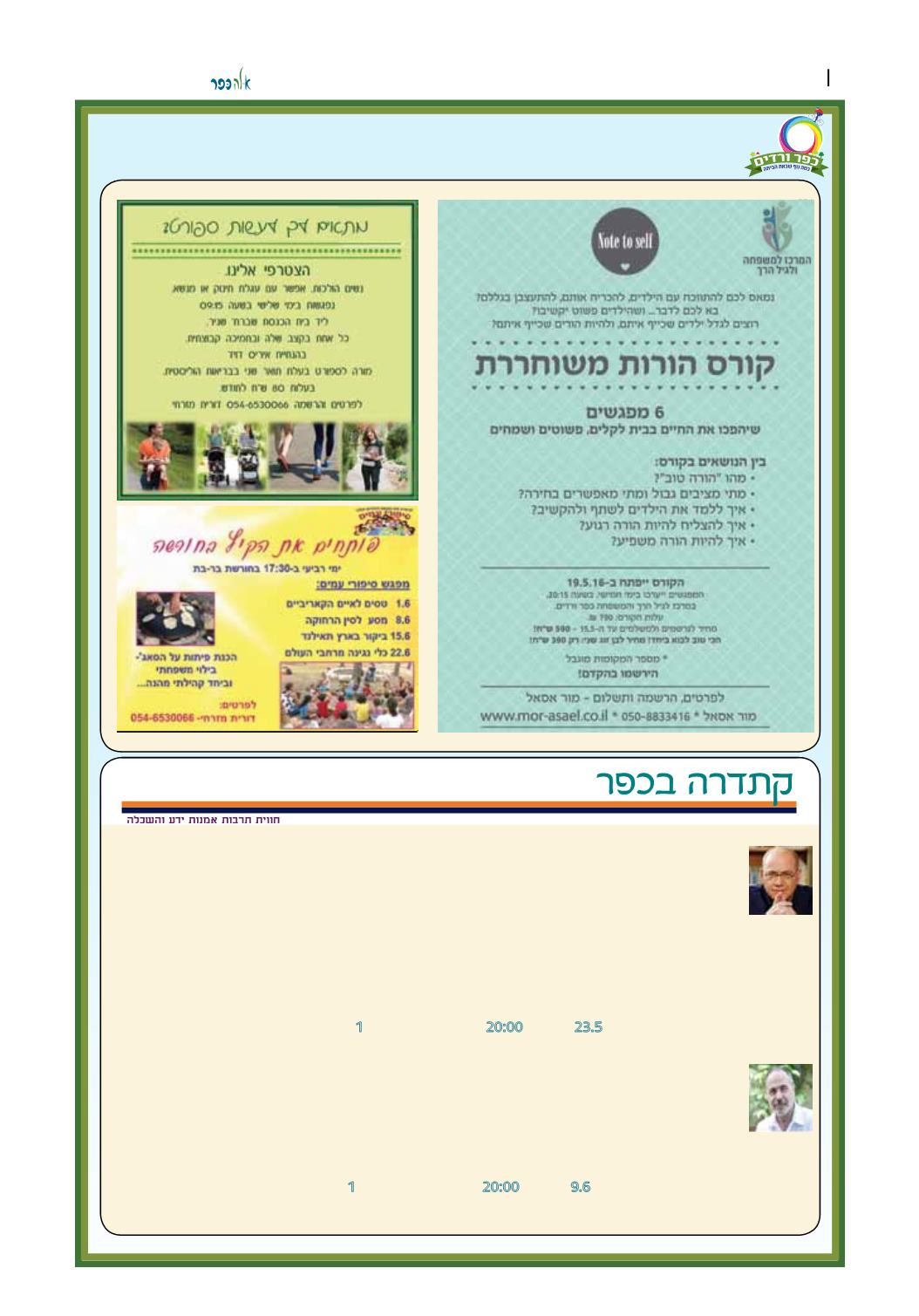 Page Background
