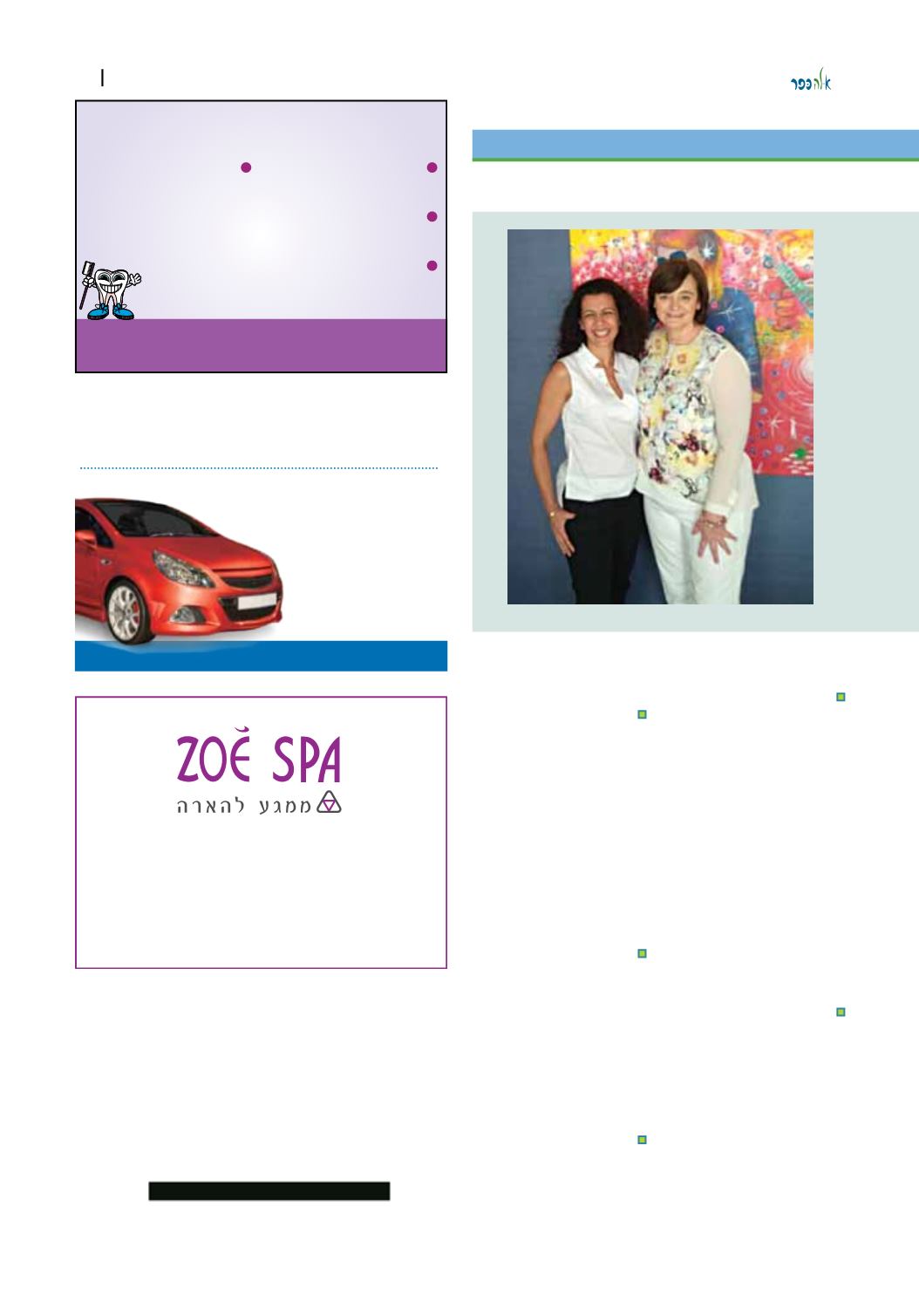Page Background