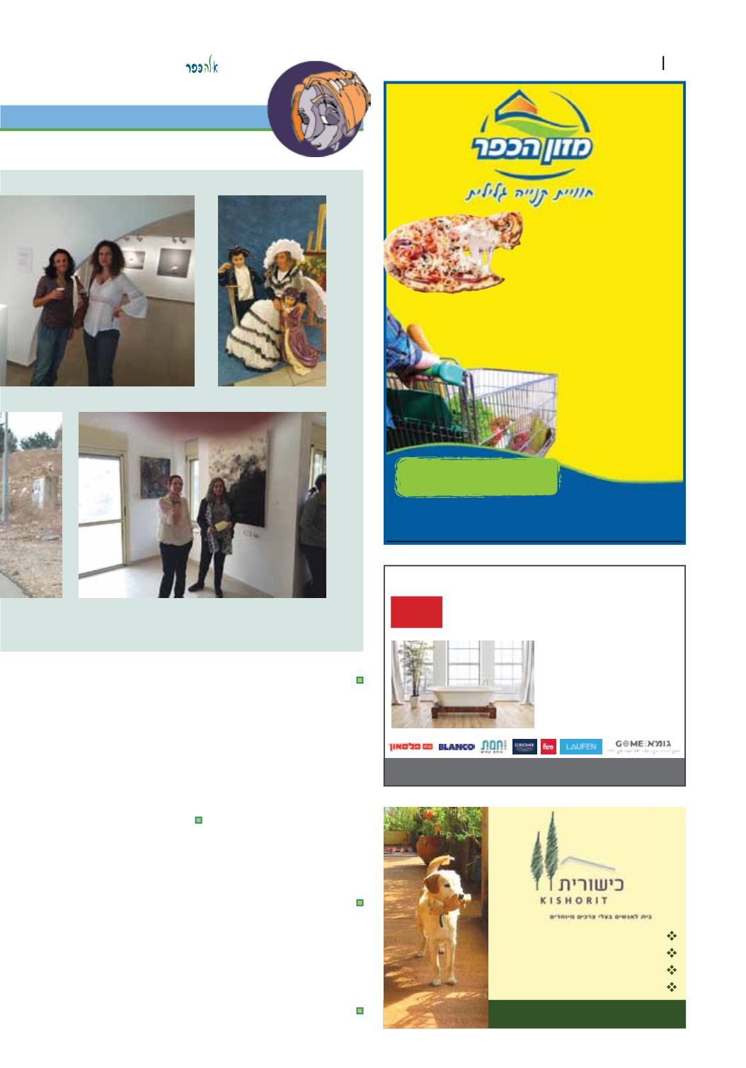 Page Background